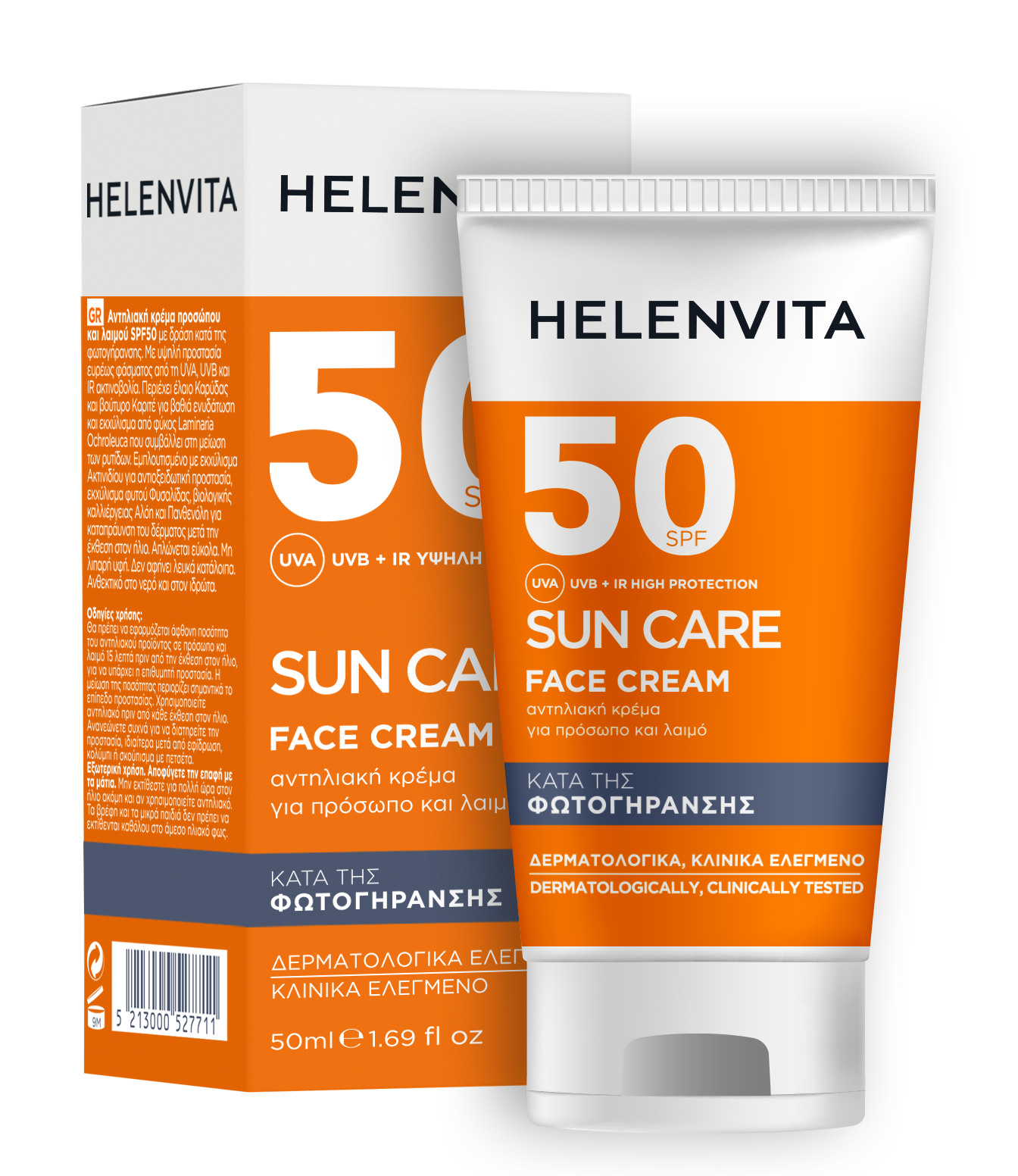 Helenvita Sun Face Cream Spf 50+ 50ml