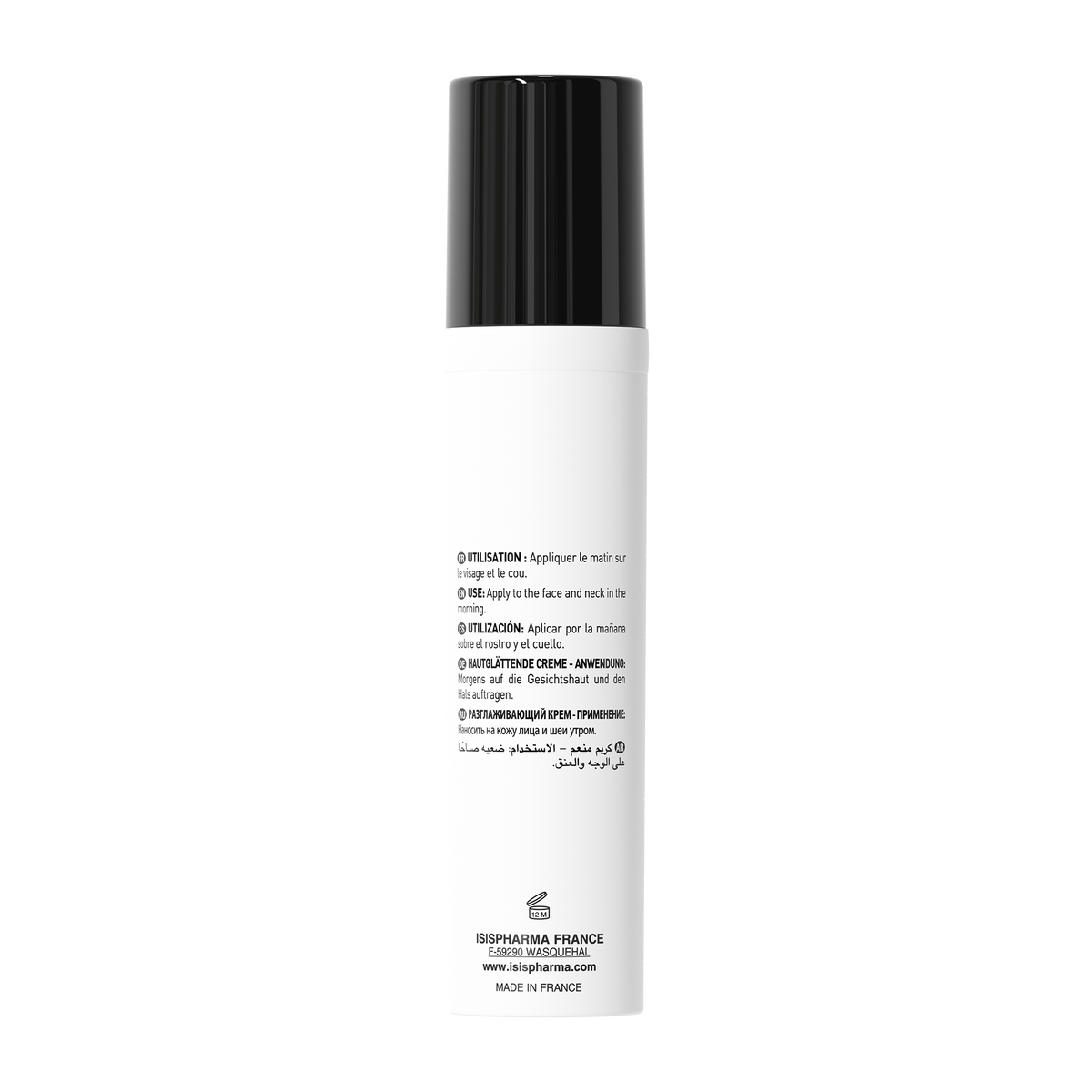 ISISPHARMA GENESKIN LIFT كريم 50 مل