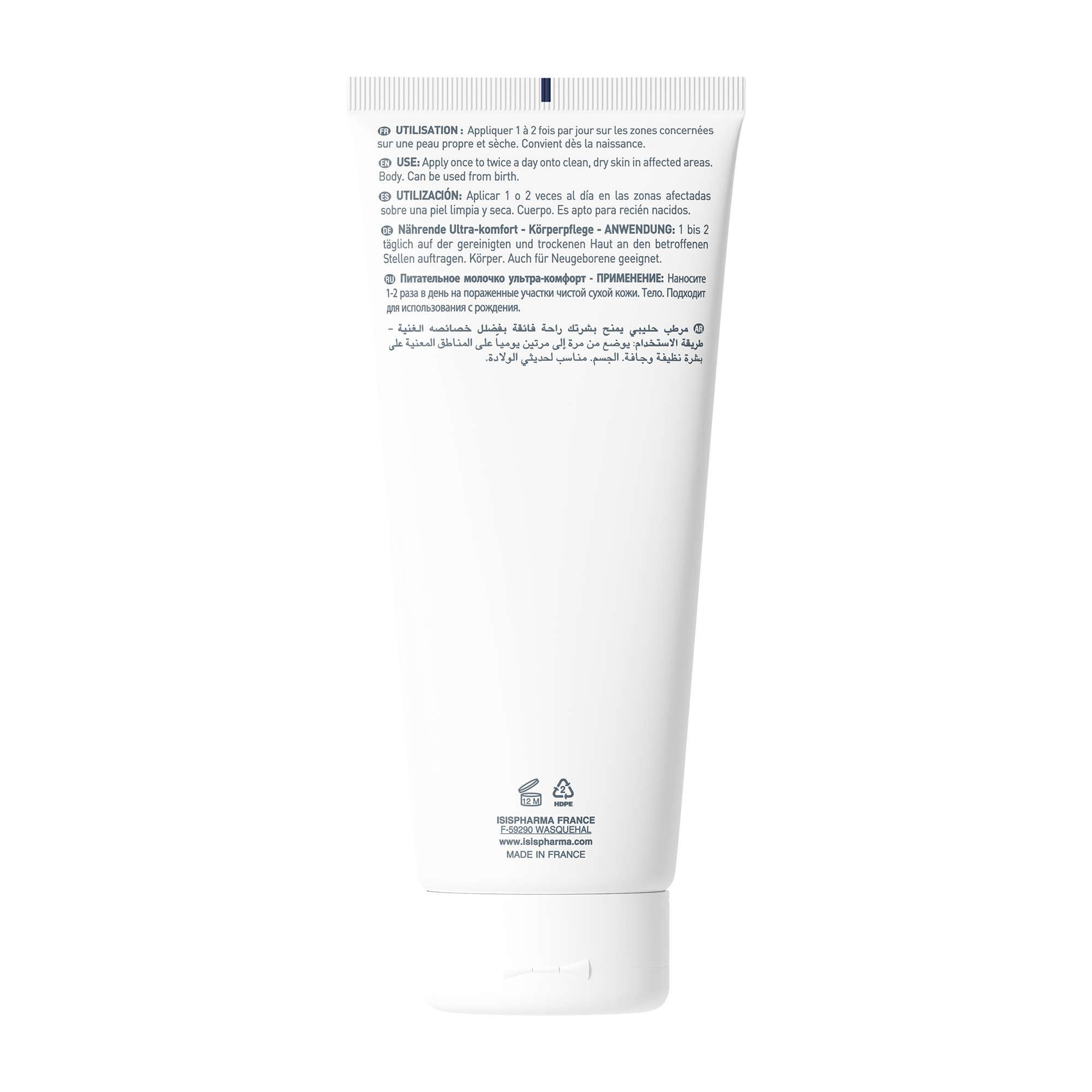 ISISPHARMA SECALIA BODY LOTION 200ML