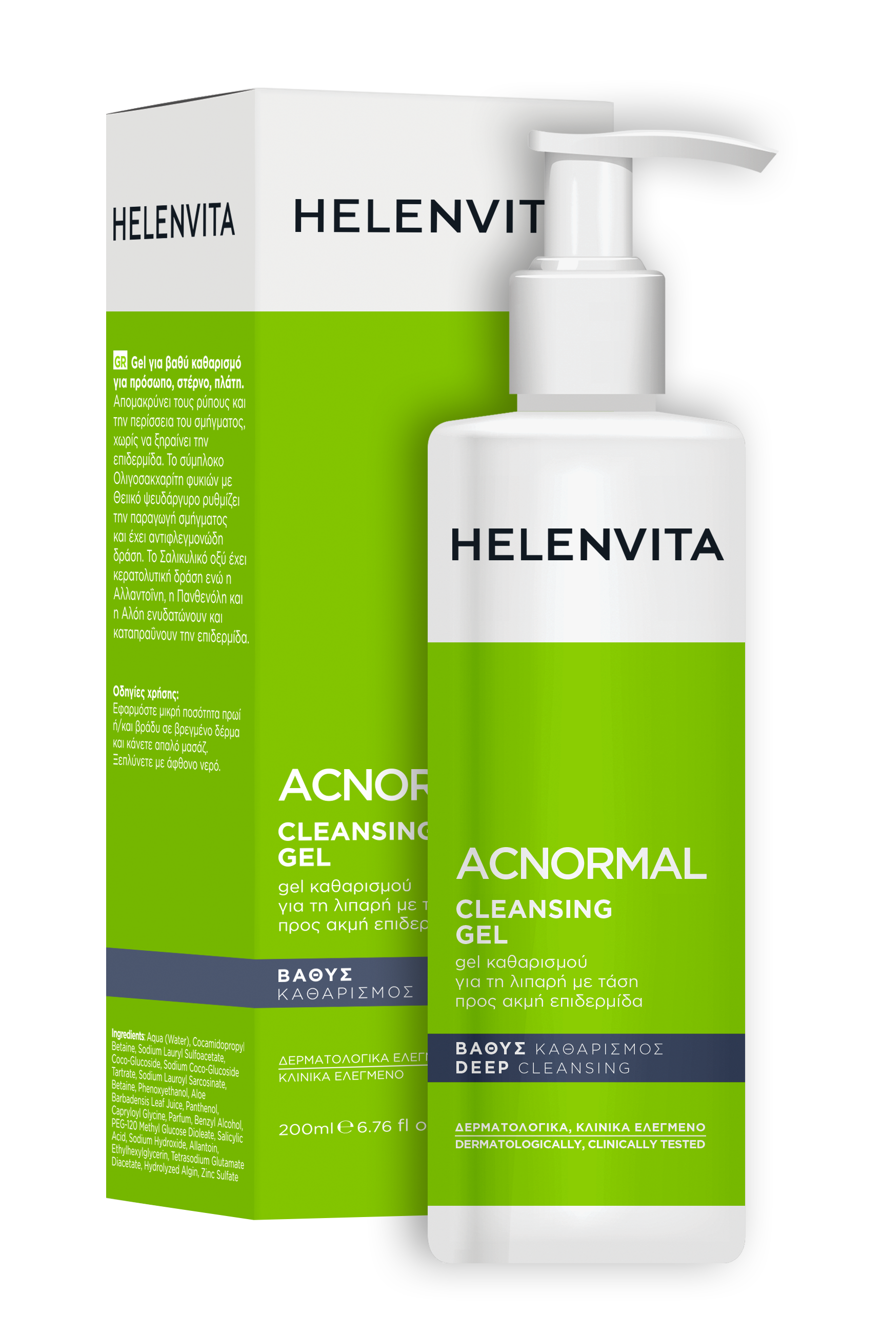 Helenvita Acnormal Cleansing Gel 200ml