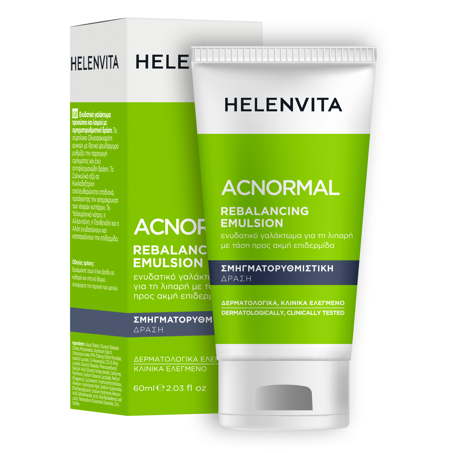 Helenvita Acnormal Emulsion 60ml