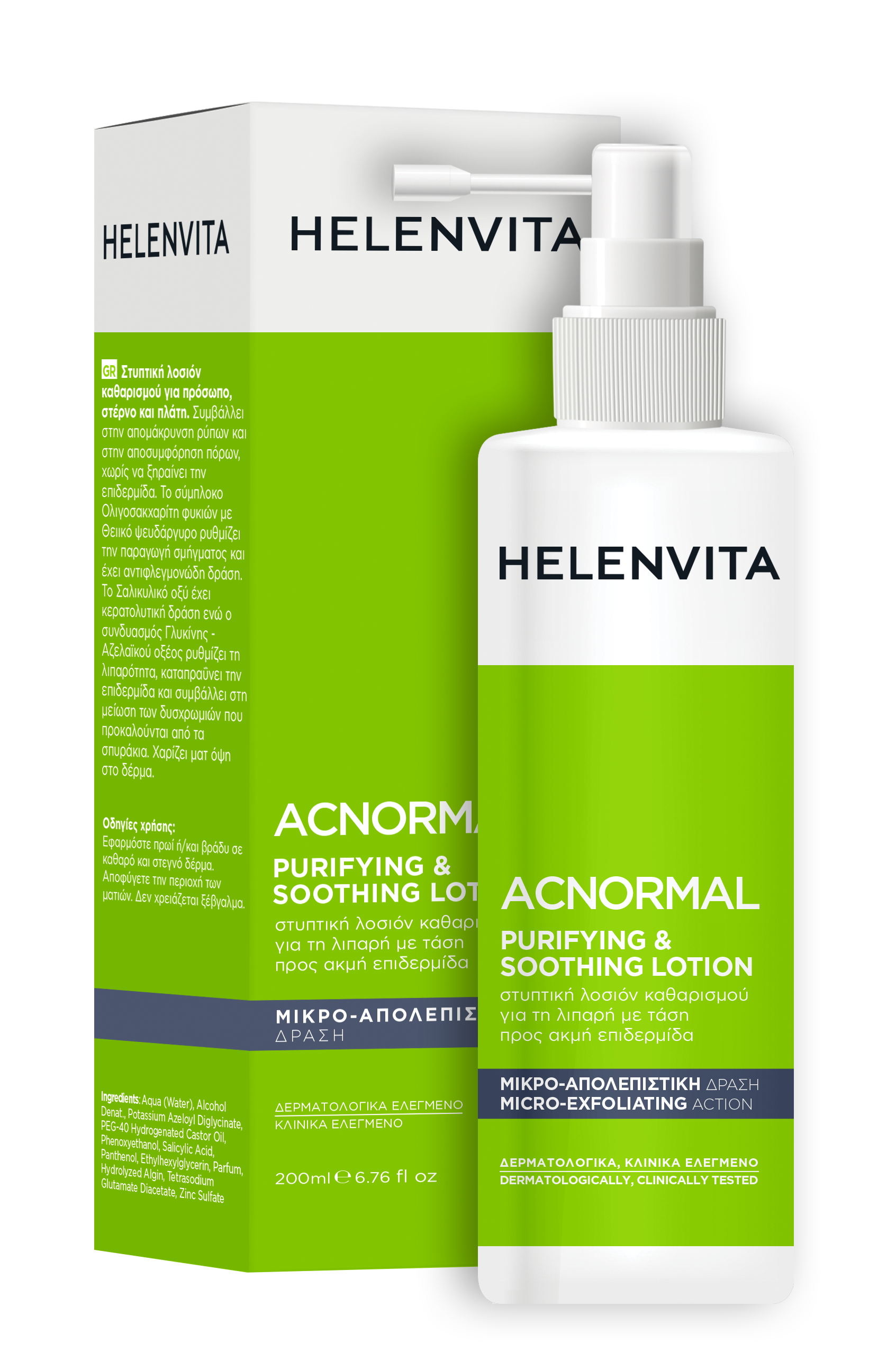 Helenvita Acnormal Purifying & Soothing Lotion 200ml