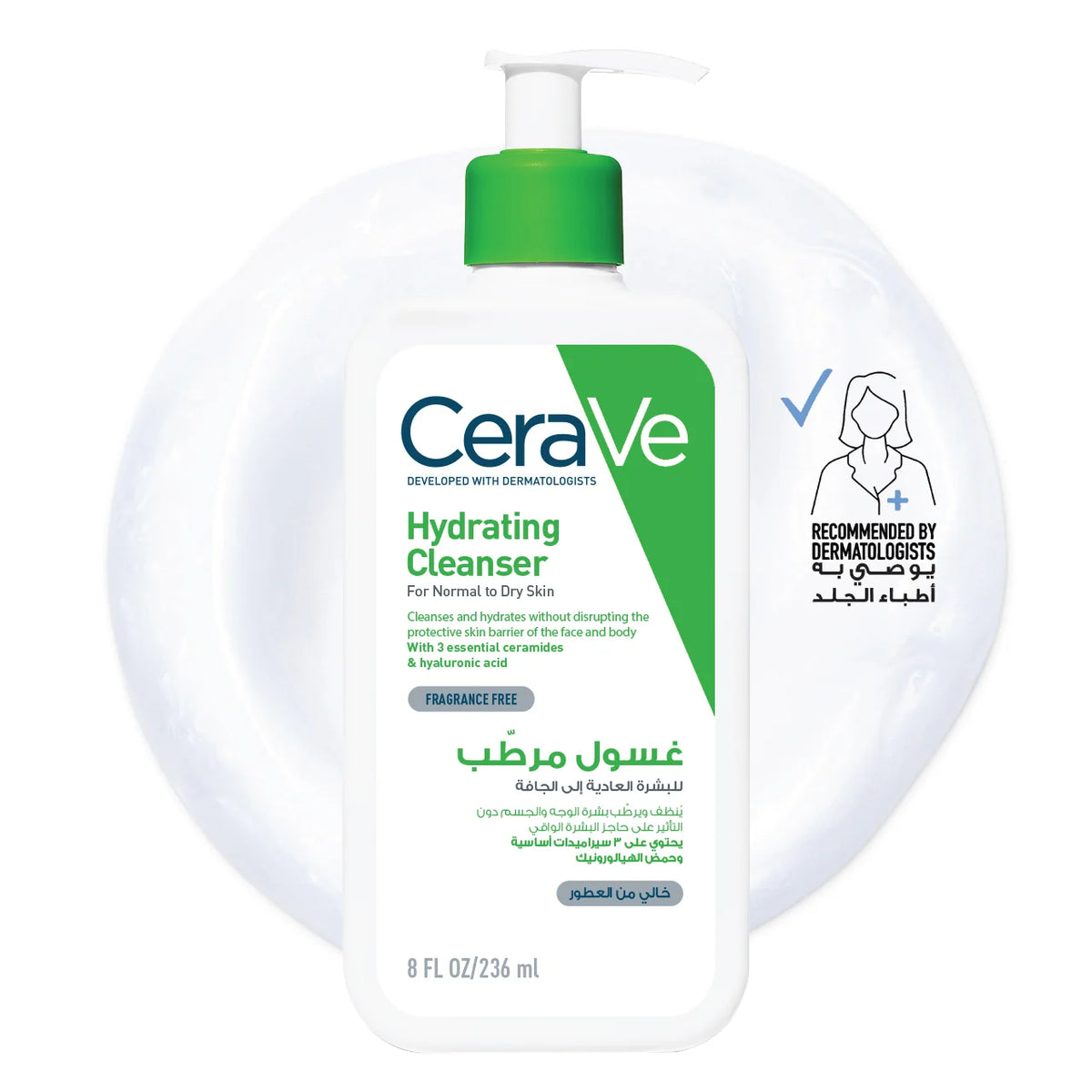 Cerave Hydrating Cleanser 8Oz 236ML