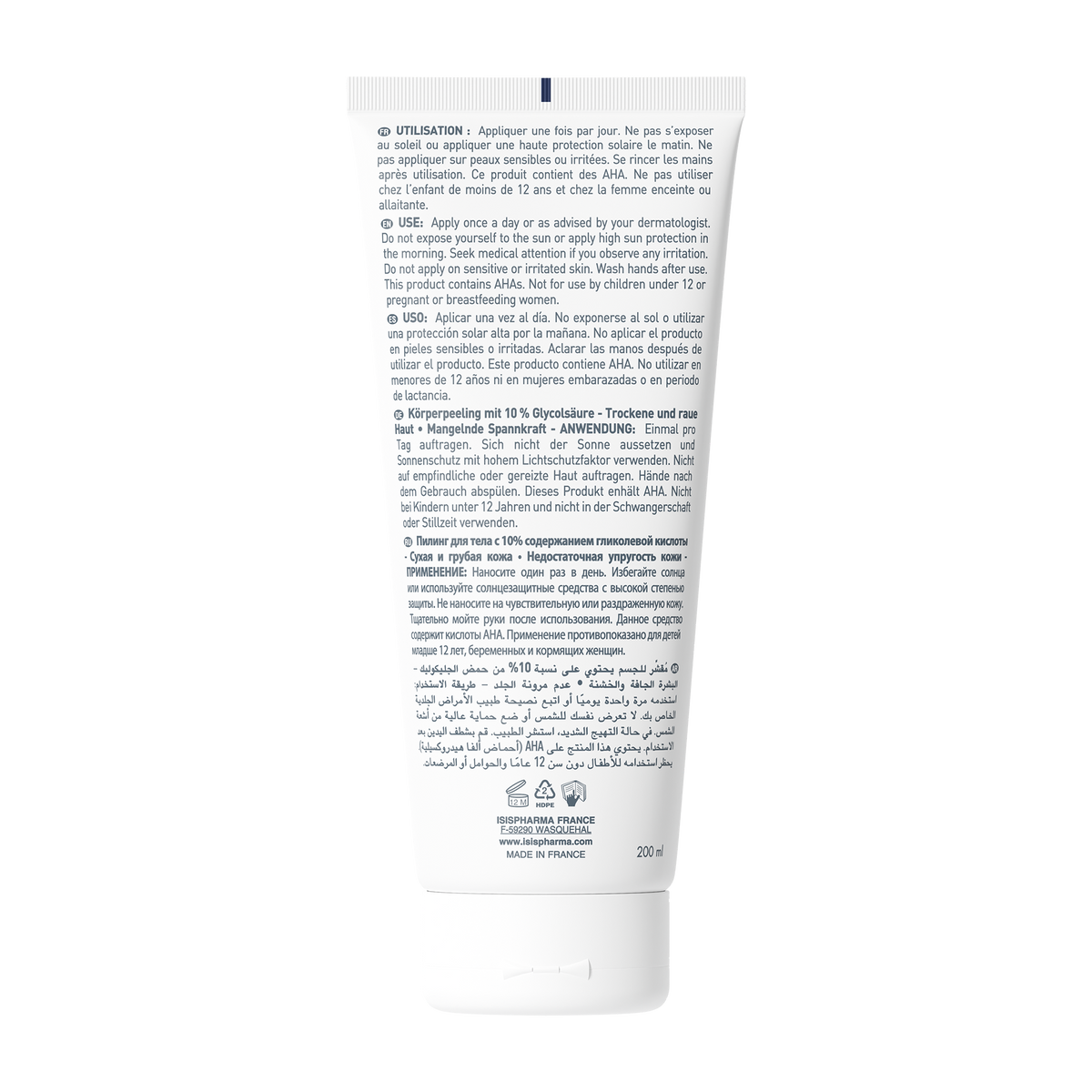 GLYCO -A BODY 200 مل