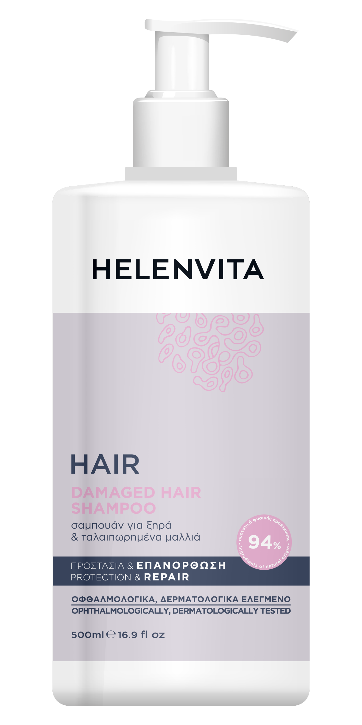 Helenvita damaged hair shampoo 500ml