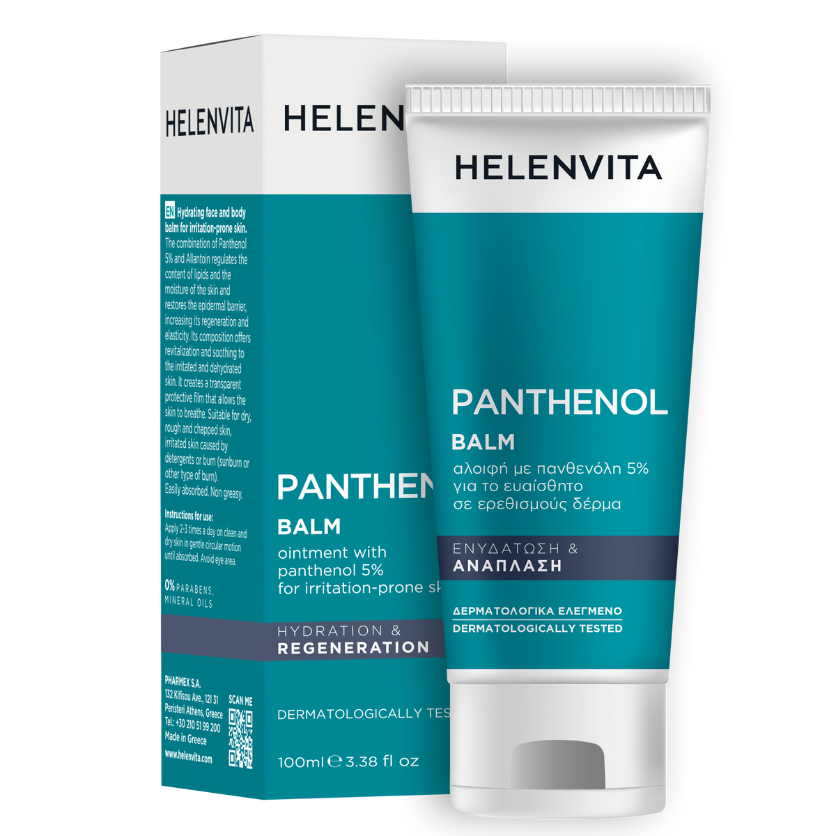 Helenvita panthenol balm 100ml