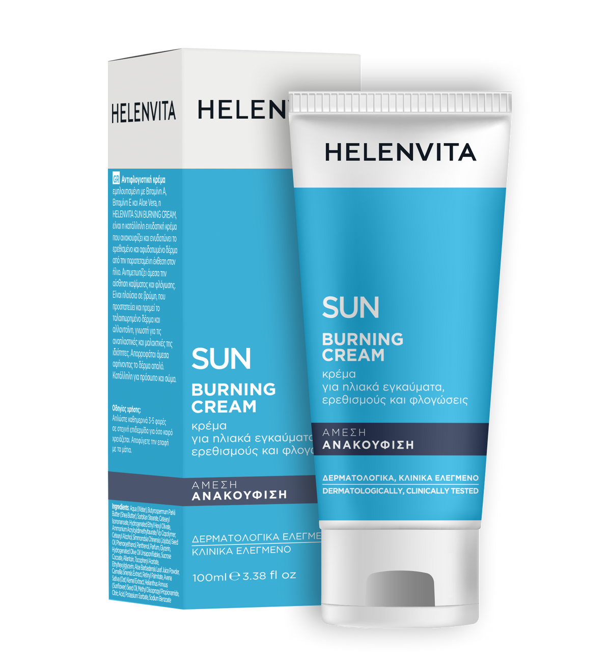 Helenvita sun burning cream 100ml