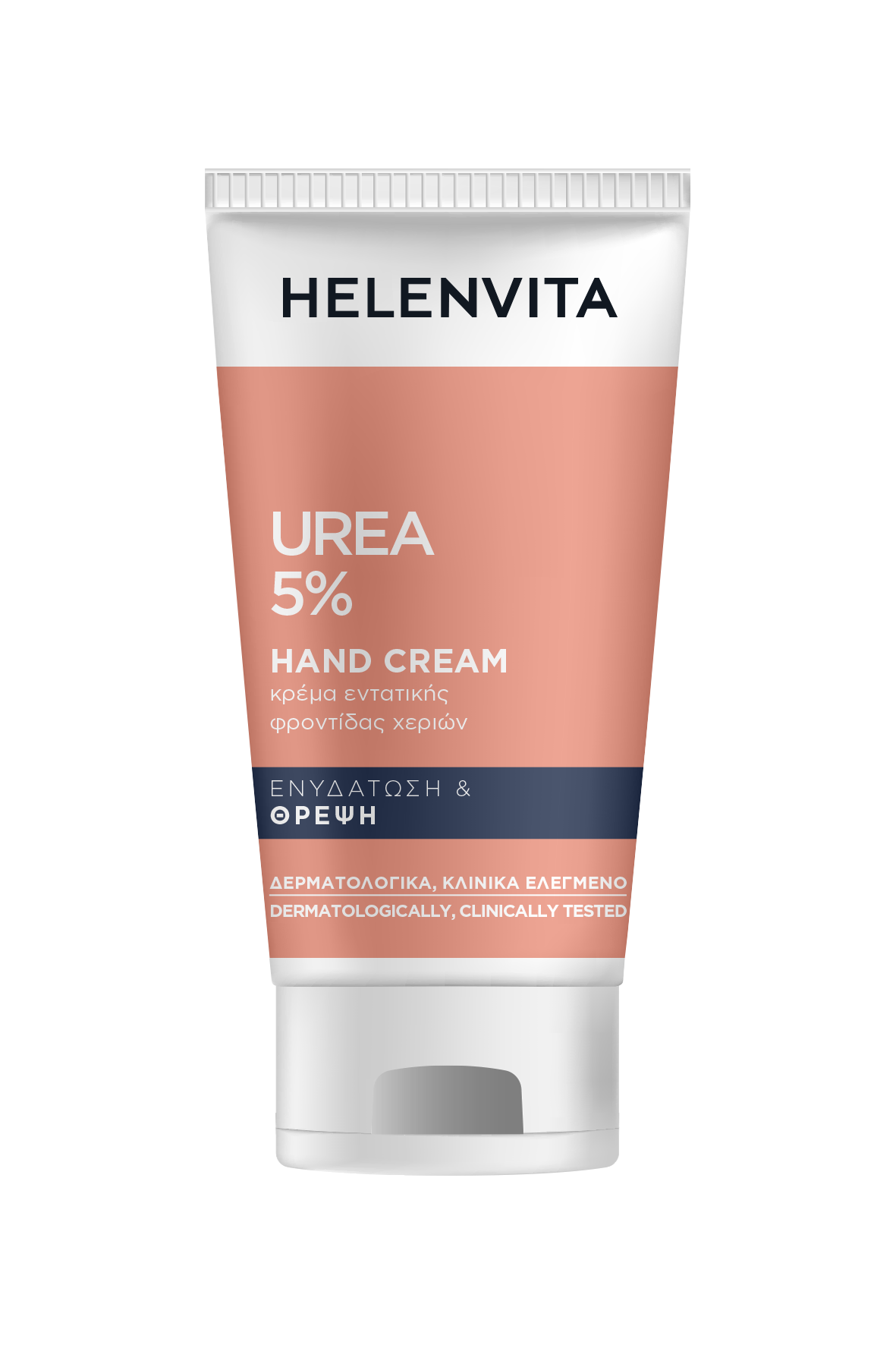 Helenvita urea 5% hand cream 75ml