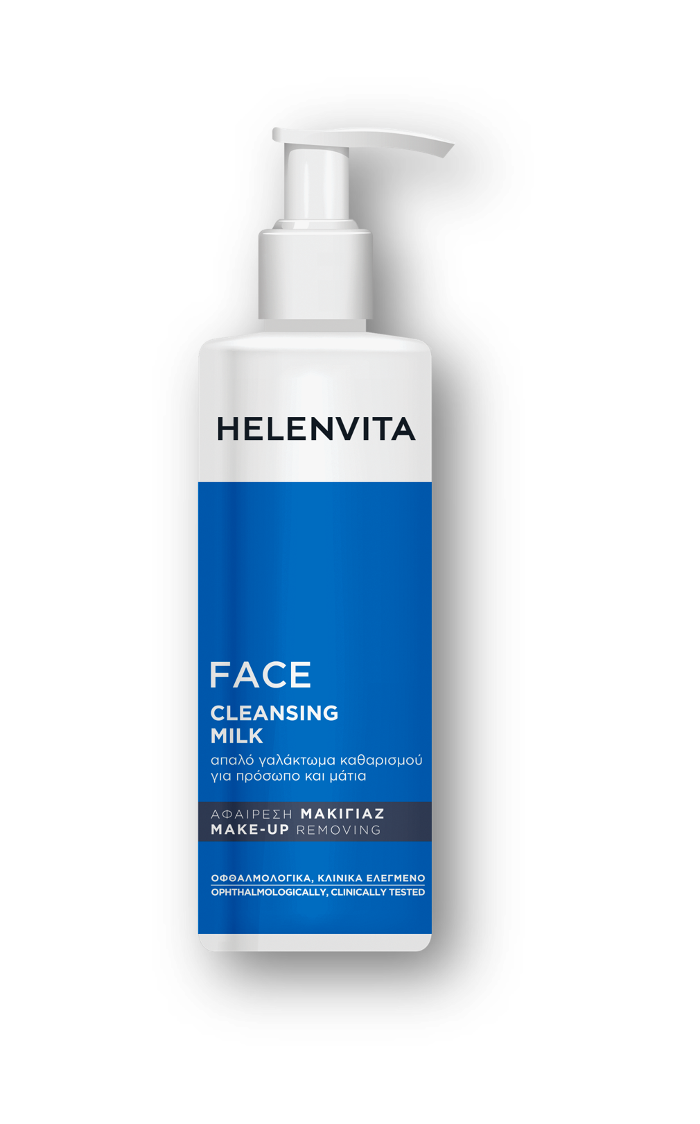 Helenvita face cleansing milk 200ml