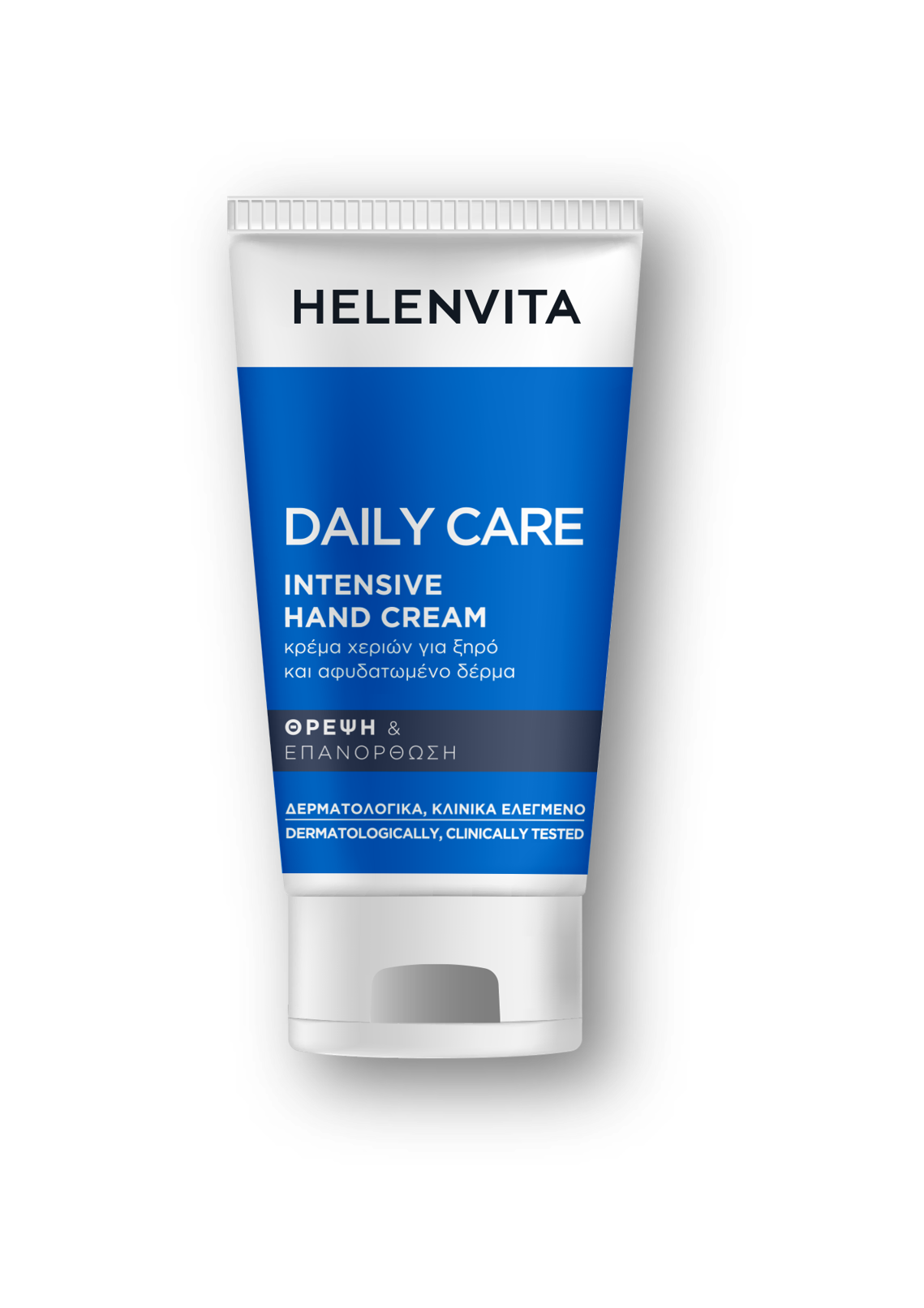 Helenvita intensive hand cream 75ml